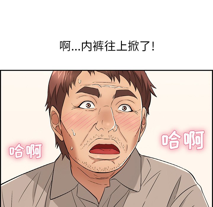 第64话 第 114 页