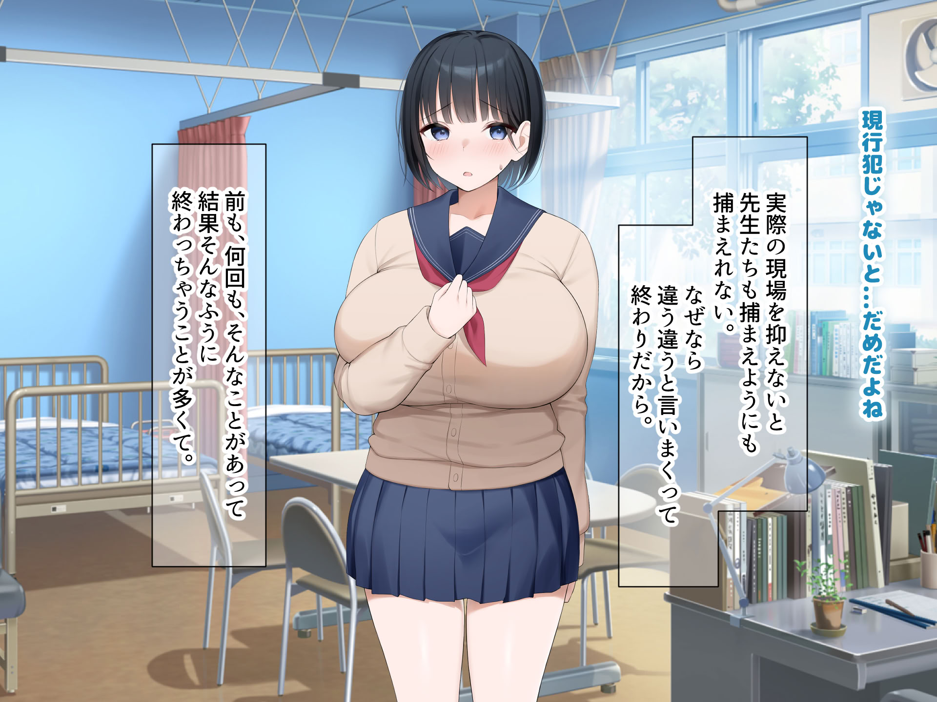 第1话 第 259 页