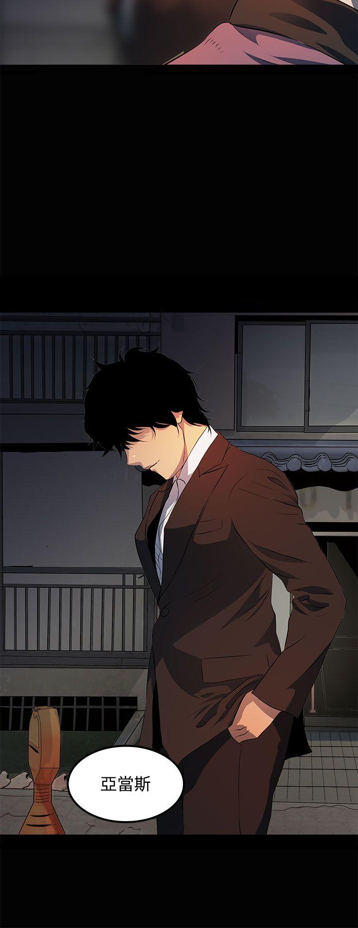 第15话 第 33 页