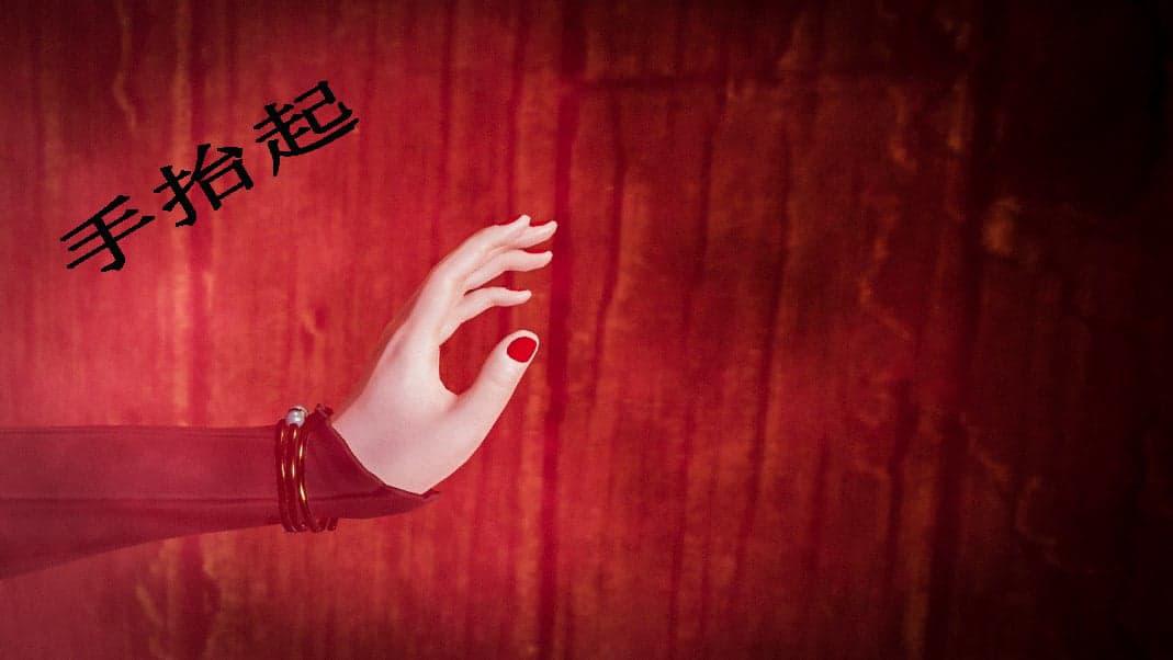 神官 第1季 4 第 45 页