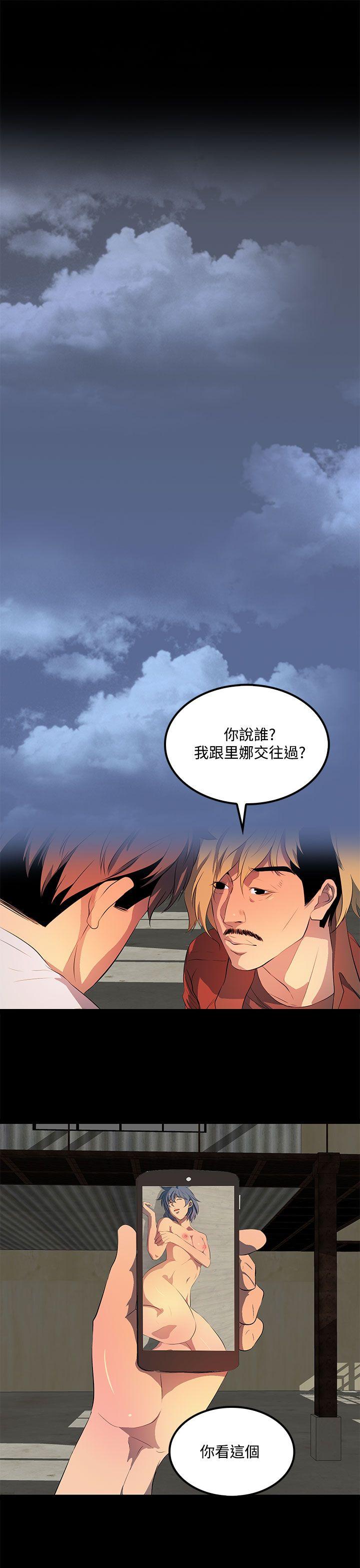 第34话 第 13 页