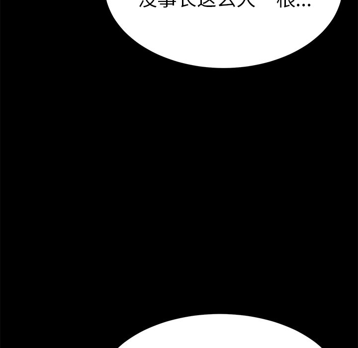 第43话 第 150 页