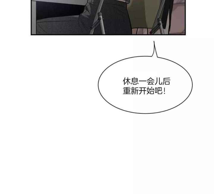 第137话 第137话 第 3 页