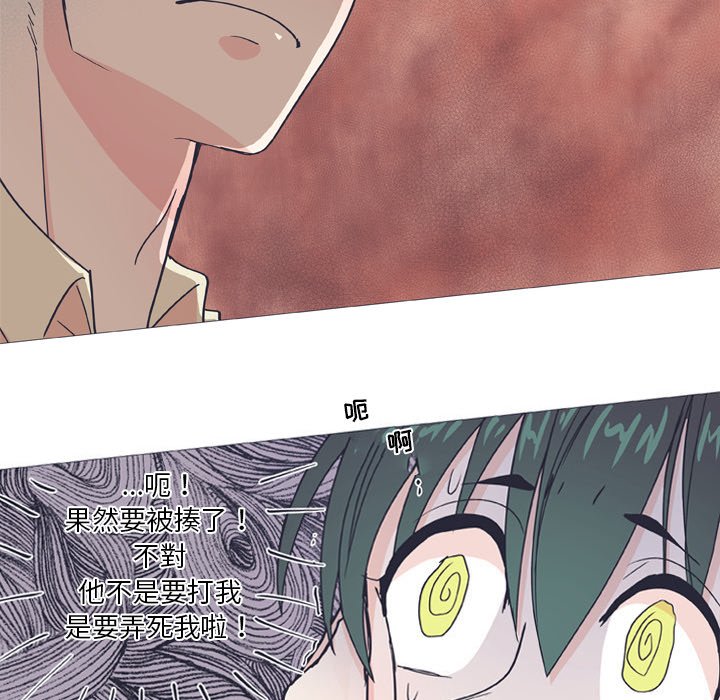 第27话 第 22 页
