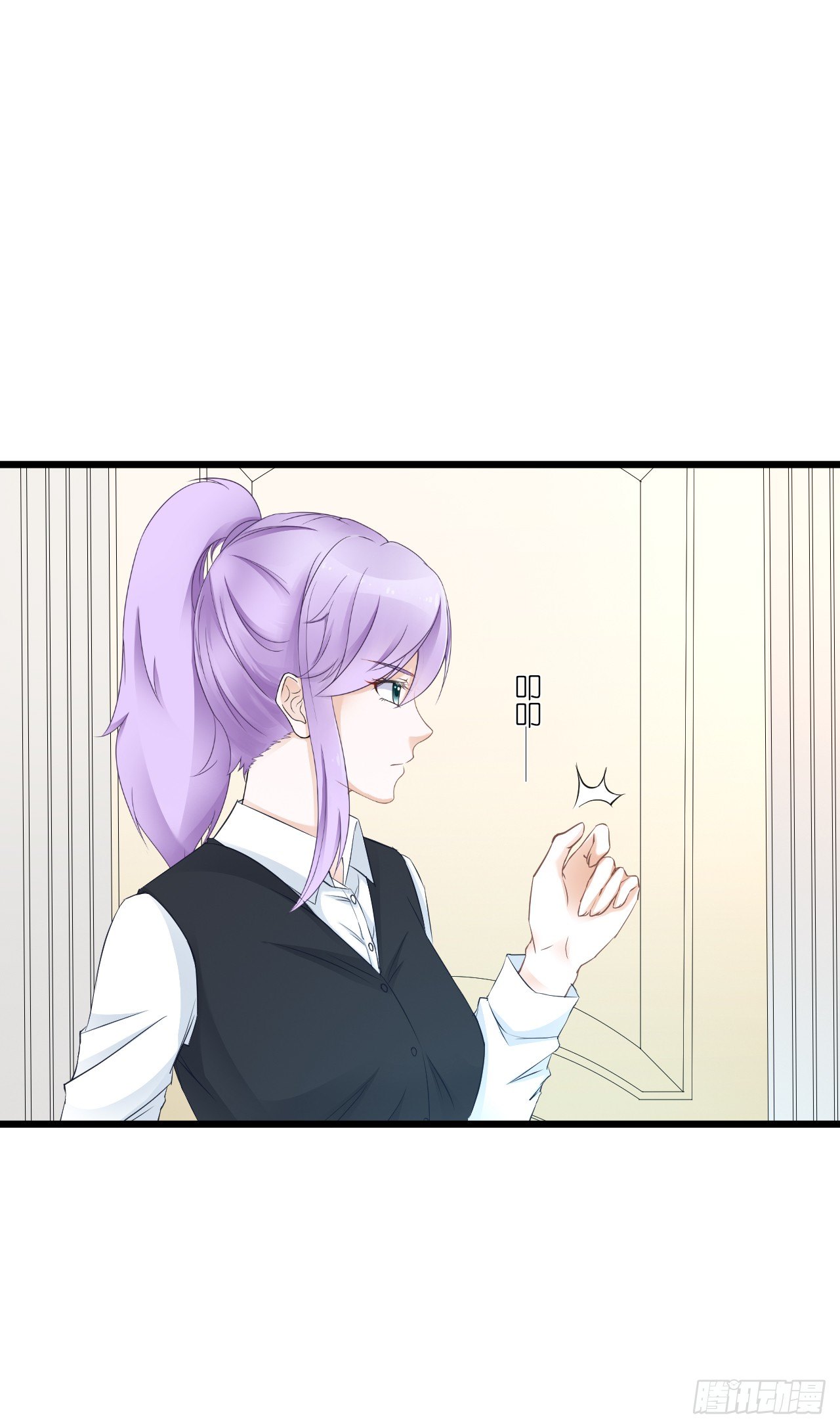 往后余生,再也不见 第 29 页