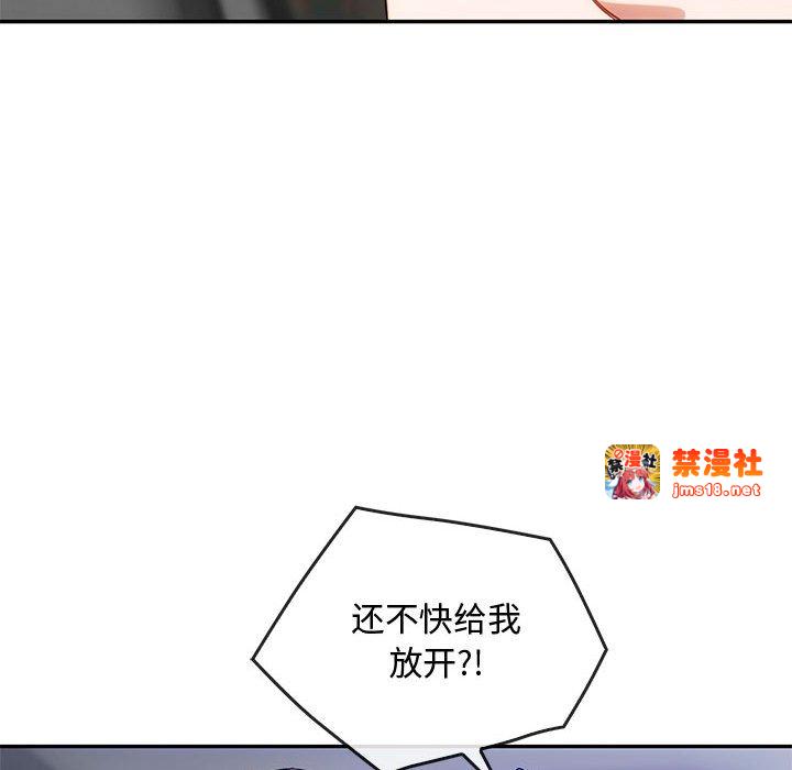 第37话 第 115 页