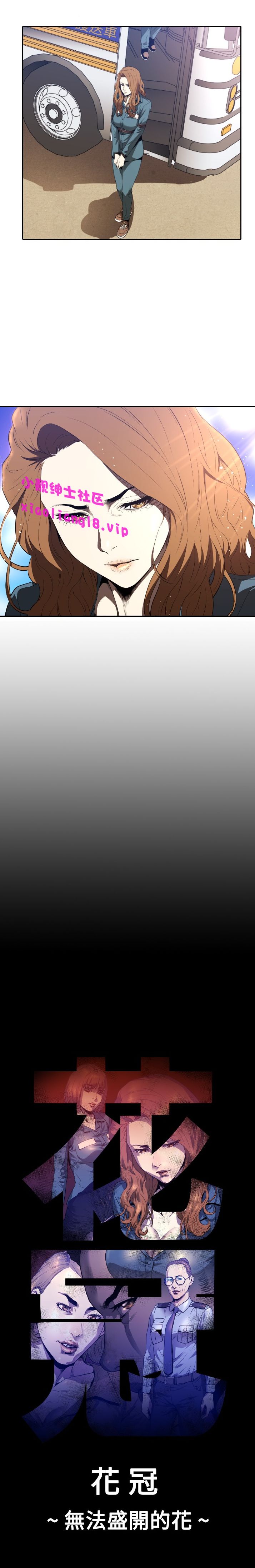 第1话 第 10 页