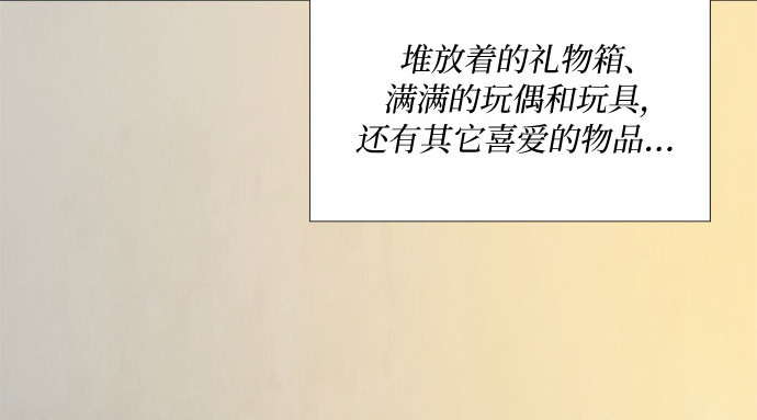 第12话 别院 第 60 页