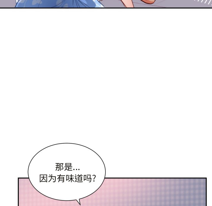 第19话 第 63 页