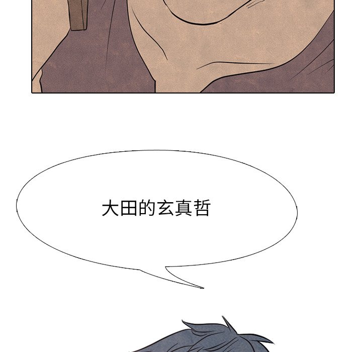 第120话 第 12 页