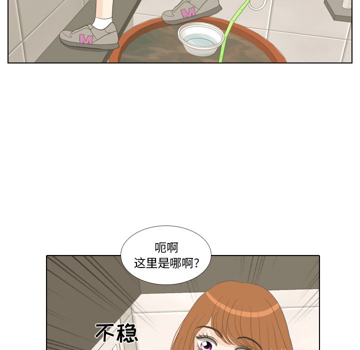 第15话 第 90 页
