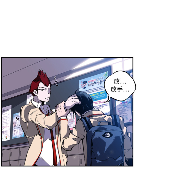 第3话 第 23 页