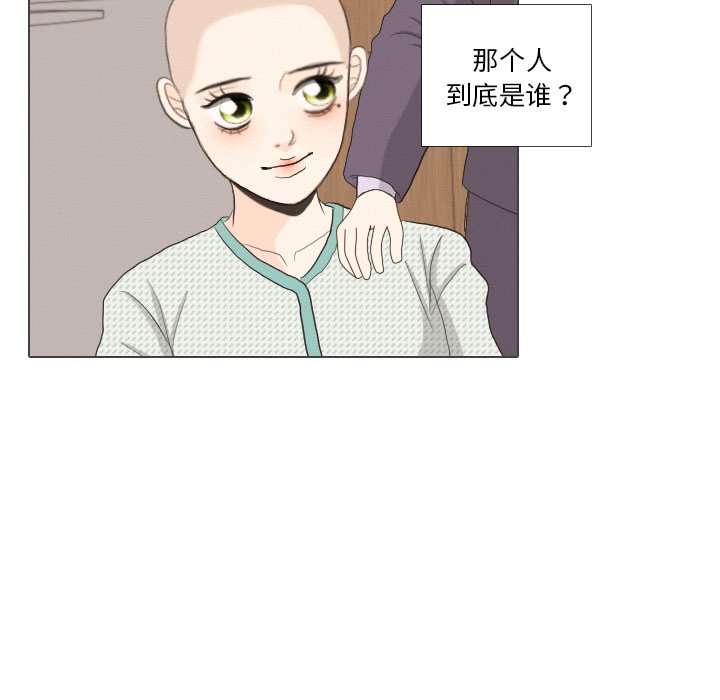 第39话 第 110 页