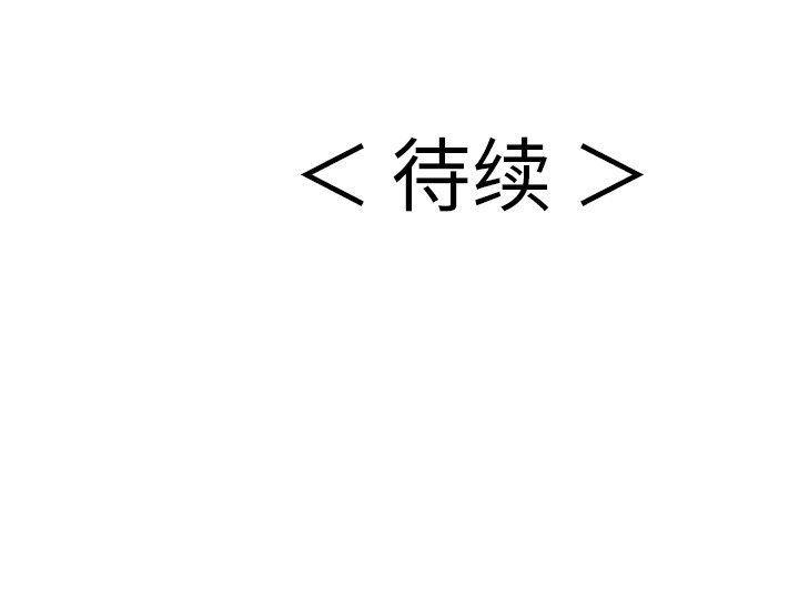 第59话 第 152 页
