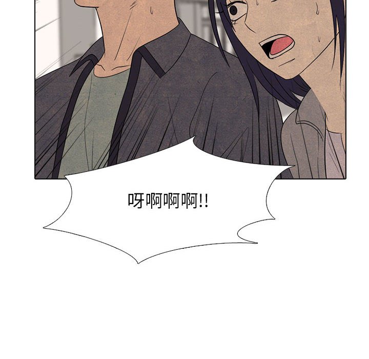 第290话 第 32 页