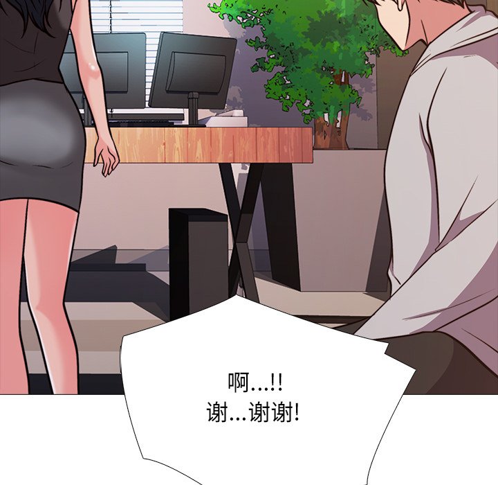 第29话 第 28 页