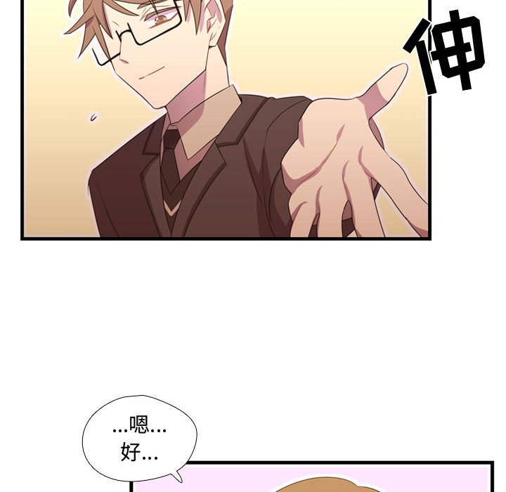 第33话 第 97 页