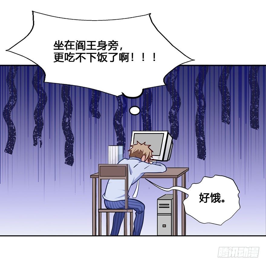 48 任务No.6多人任务（一) 第 5 页