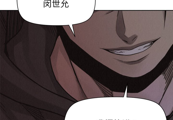 第49话 第 3 页