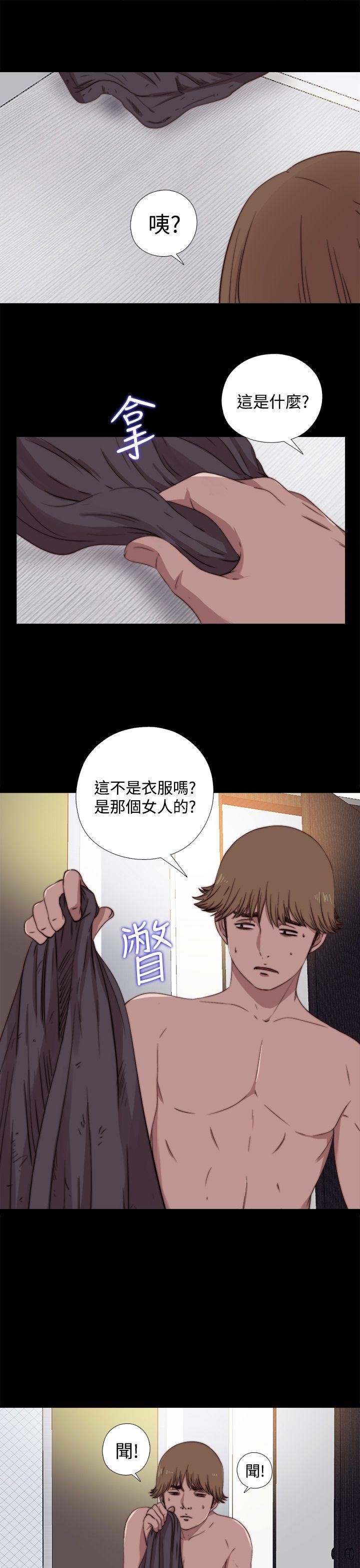 第6话 第 14 页