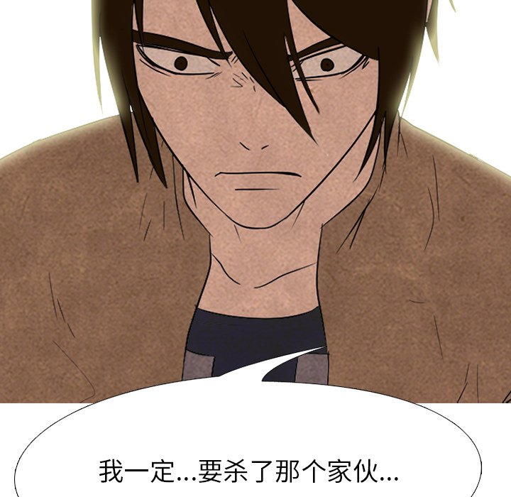 第139话 第 52 页