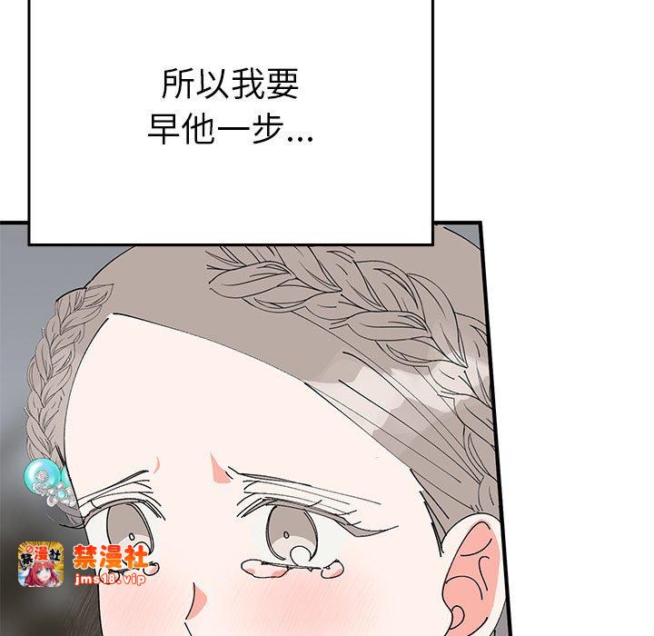 第35话 第 105 页