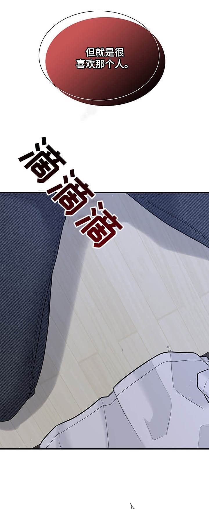 第115话 第115话 第 7 页