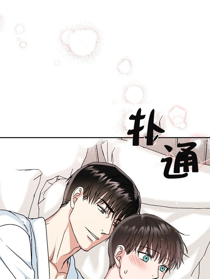 30话 第 4 页