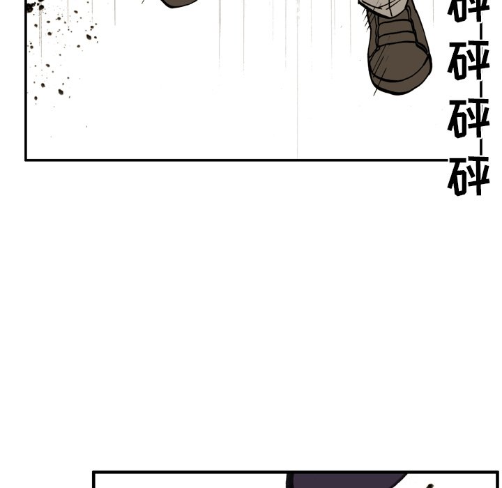 第29话 第 49 页