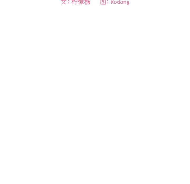 第61话 第 47 页