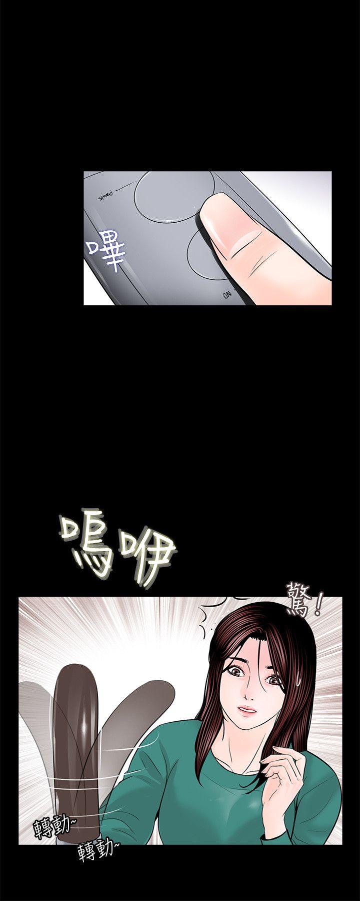 第33话 第 5 页