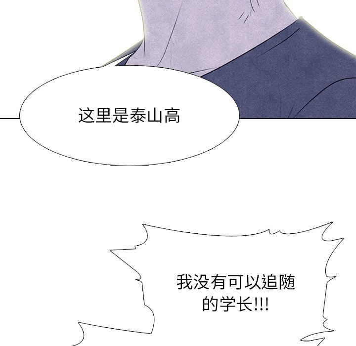 第249话 第 65 页