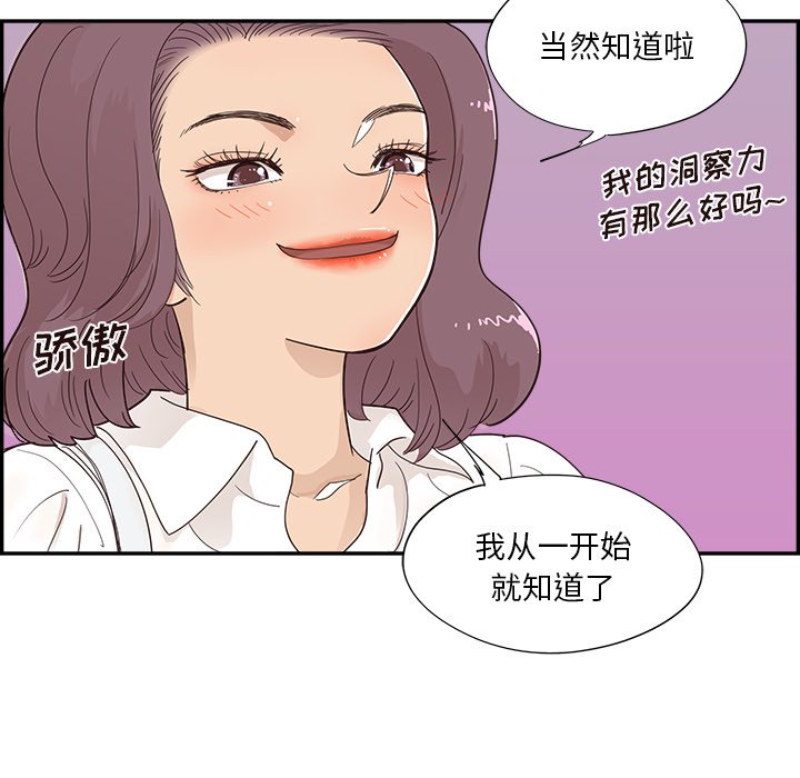 第100话 第 25 页