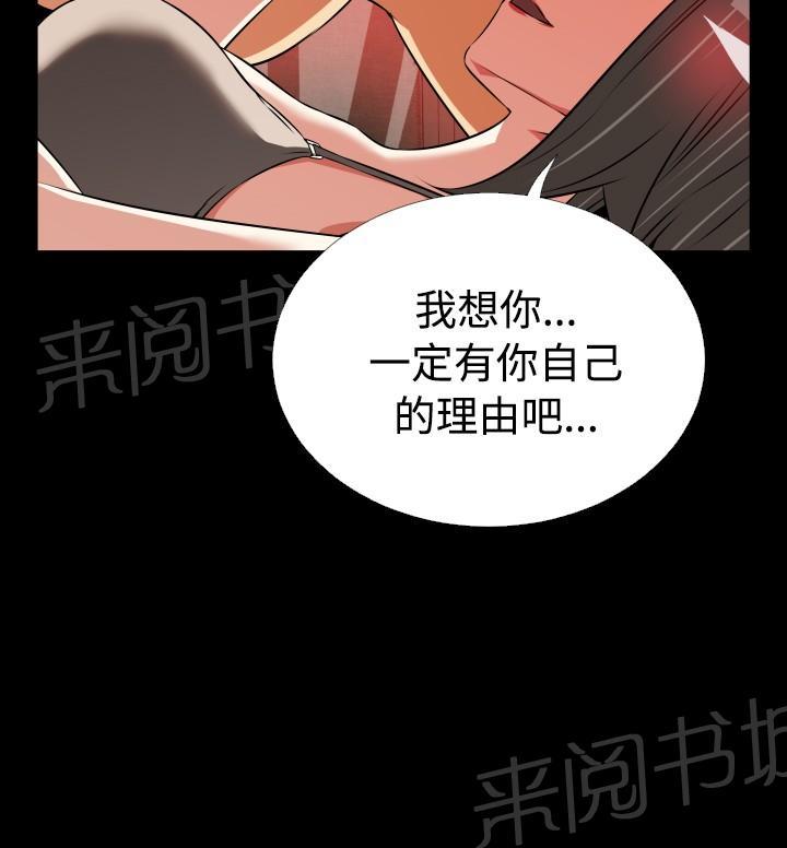 第 61 话 第 12 页