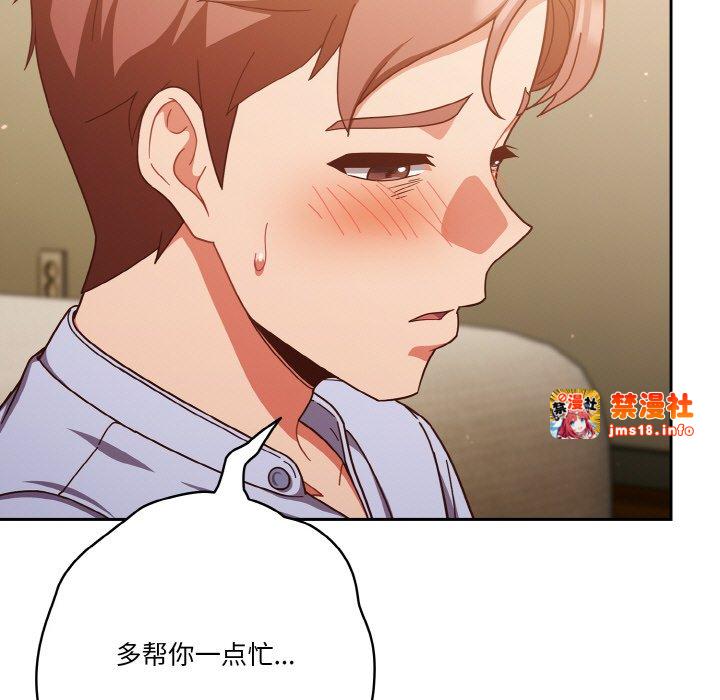 第36话 第 115 页