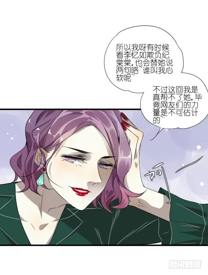 第二季06 第 22 页