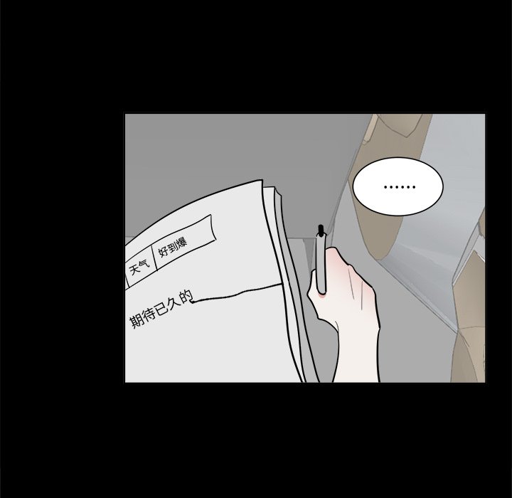 第46话 第 31 页