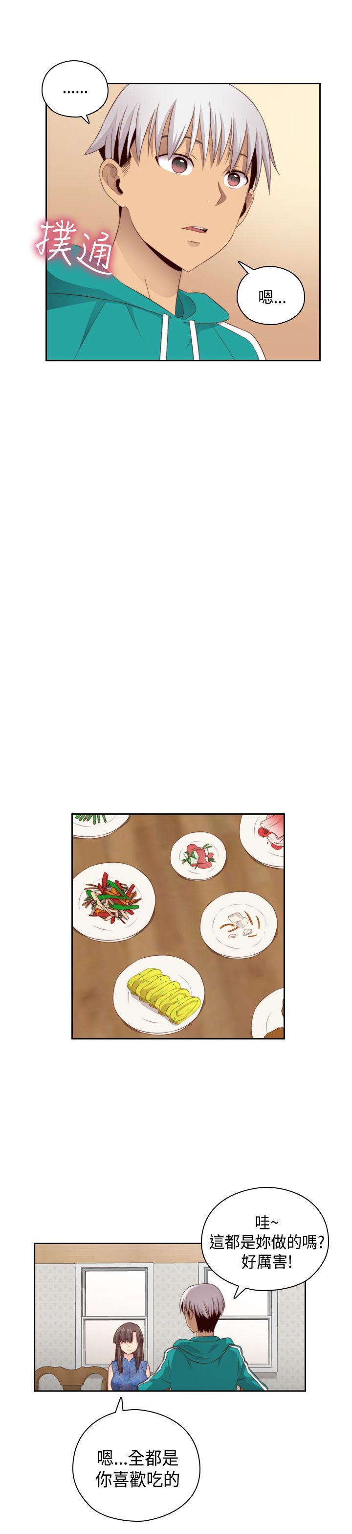 第57话 第 21 页