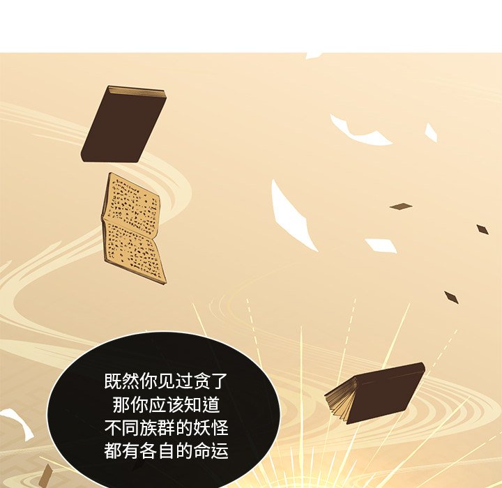第65话 第 17 页