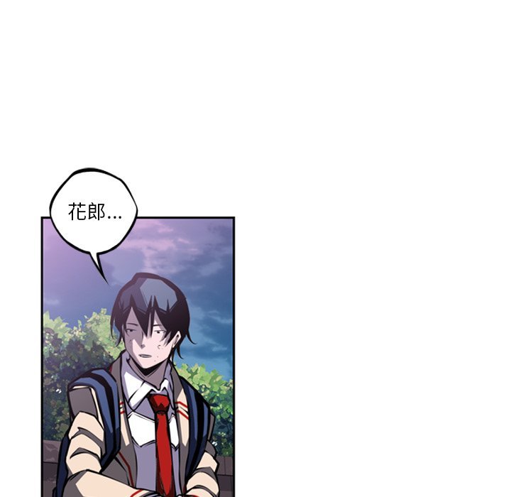第44话 第 76 页