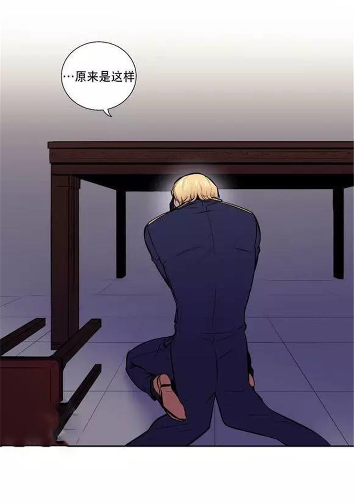 第24话 第24话 第 5 页
