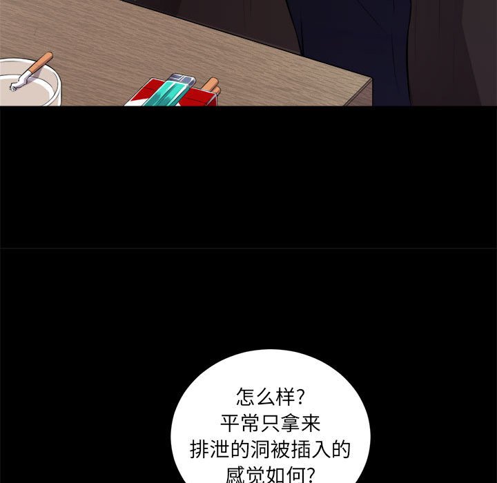 第11话 第 64 页