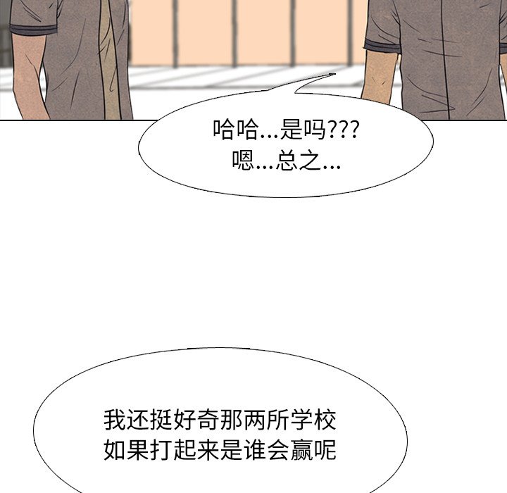 第130话 第 49 页