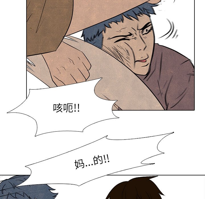 第91话 第 51 页