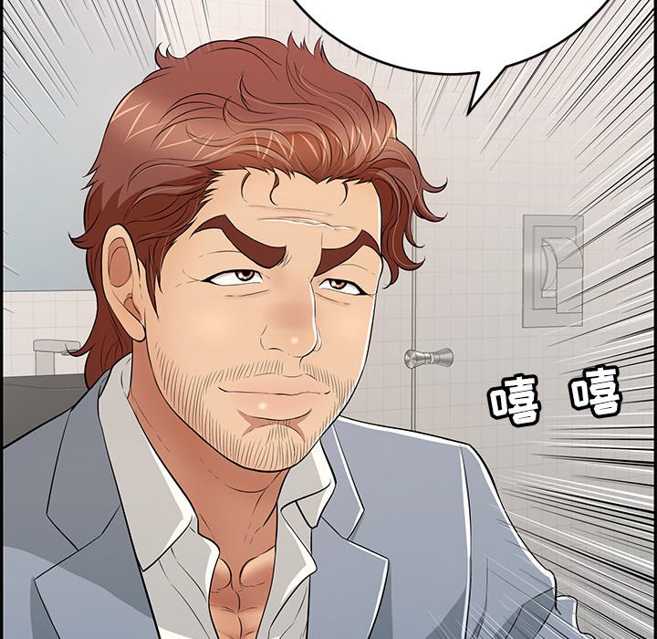 第103话 第 58 页