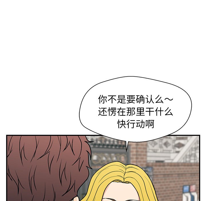 第18话 第 30 页