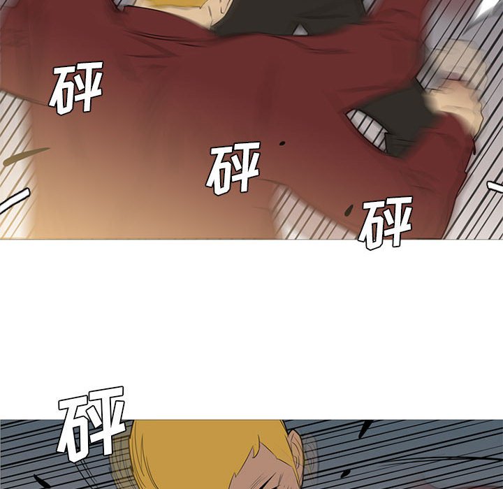 第45话 第 63 页