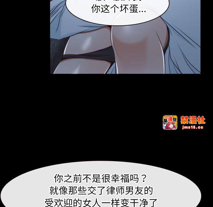第17话 第 99 页