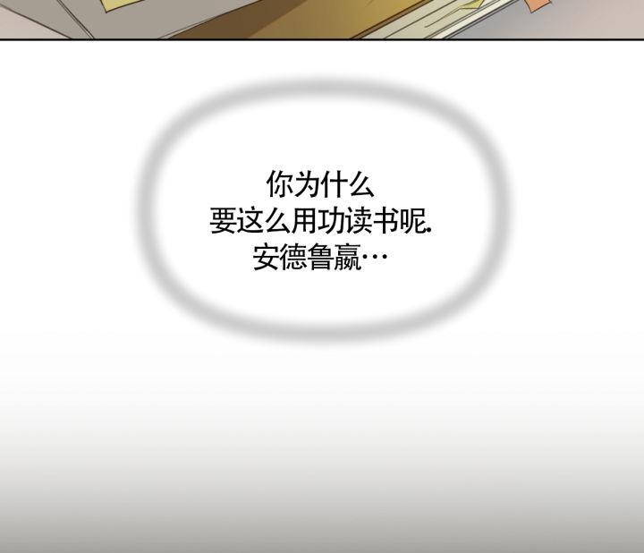 第17话 印象分 第 60 页