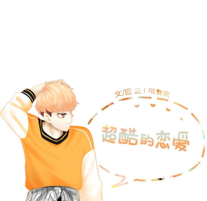 第56话 第 25 页